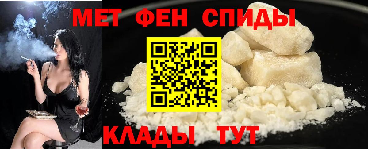 Amphetamine VHQ Лянтор