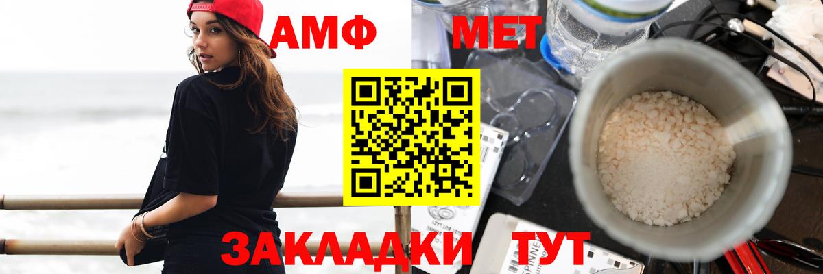 Амфетамин 98%  АМФЕТАМИН  Лянтор  мега онион  Вход с VPN 