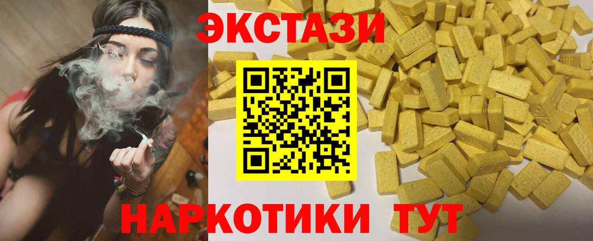 Меф   Лянтор  Вход с VPN  Alpha-PVP СОЛЬ кристаллы  Гашиш  Каннабис 