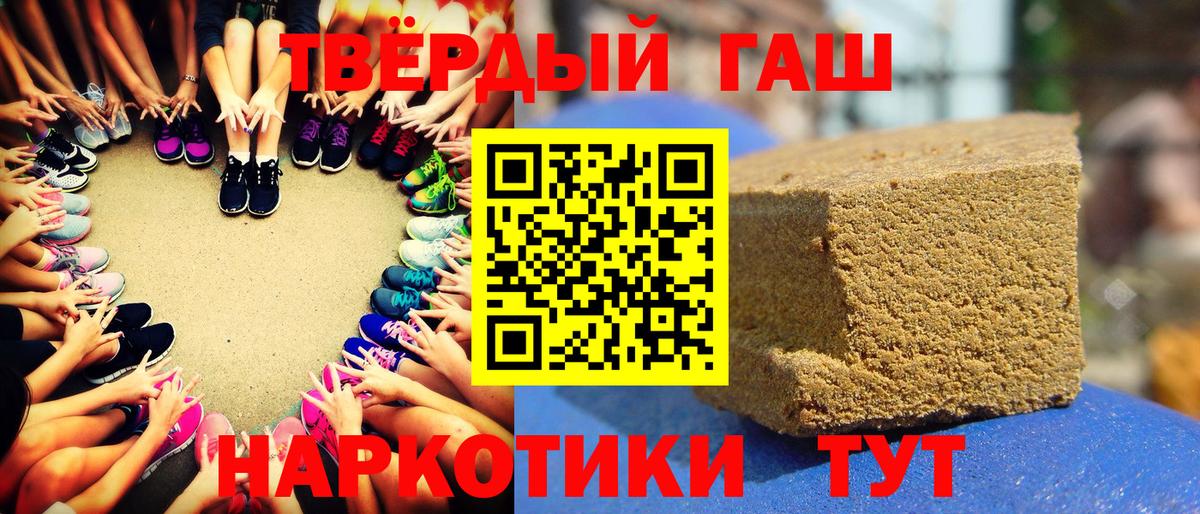 Лянтор  наркота  Гашиш Cannabis  Вход с VPN  ГАШ hashish 