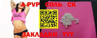 МДПВ Бугуруслан