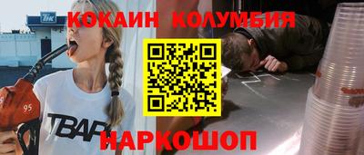 трава Будённовск