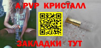 МДПВ Бугуруслан