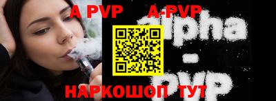 трава Будённовск