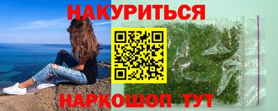 гашиш Бузулук