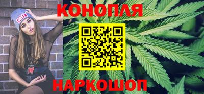 гашиш Бузулук