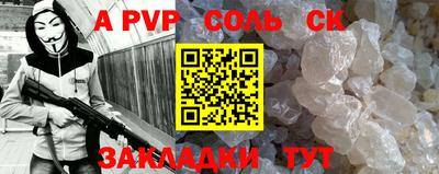трава Будённовск