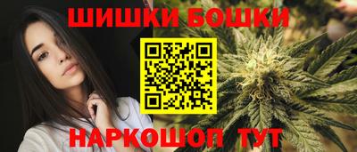 гашиш Бузулук