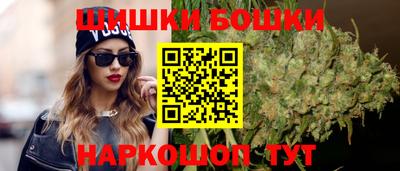 гашиш Бузулук