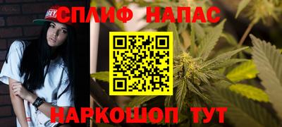 гашиш Бузулук
