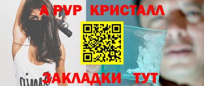 трава Будённовск