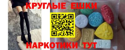 трава Будённовск