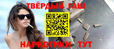 трава Будённовск
