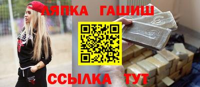 трава Будённовск