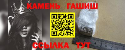 трава Будённовск