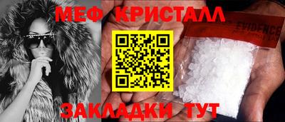 mix Ливны