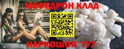 трава Будённовск