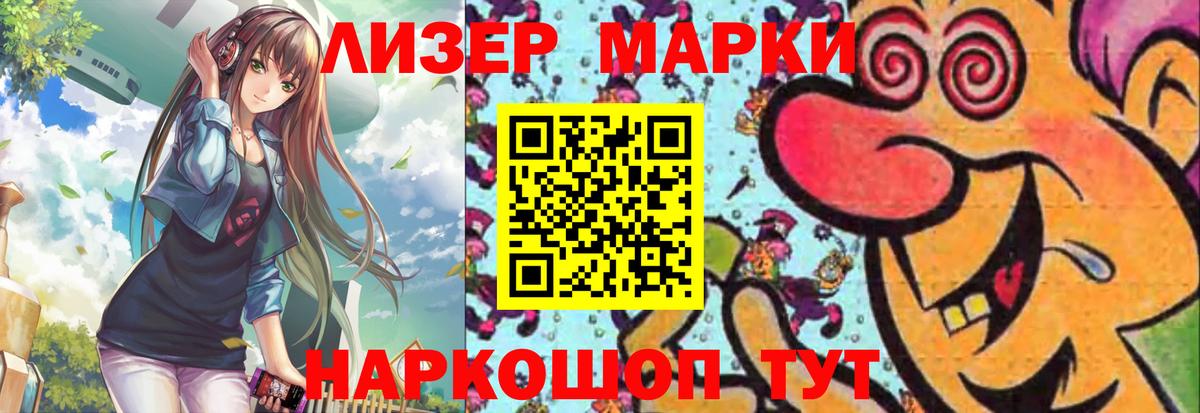ЛСД экстази  Лсд 25 экстази ecstasy  Вход с VPN  Лянтор  LSD-25 экстази ecstasy 