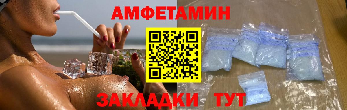Метамфетамин пудра  Метамфетамин  Вход с VPN  Лянтор  Метамфетамин пудра 