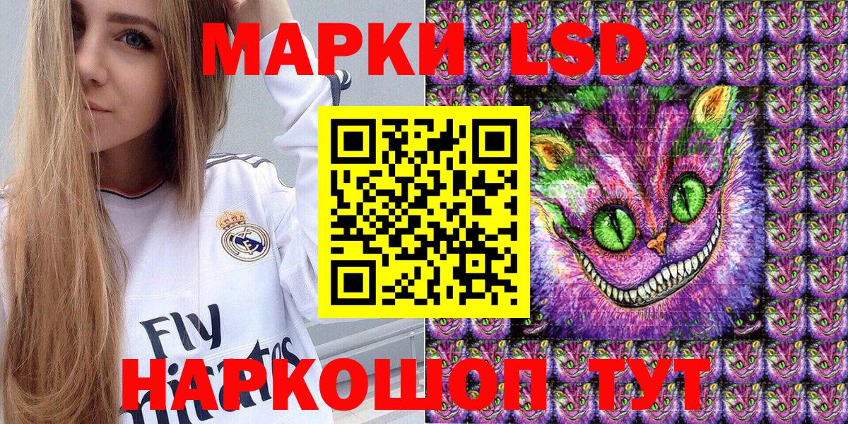 Марки NBOMe 1500мкг Лянтор