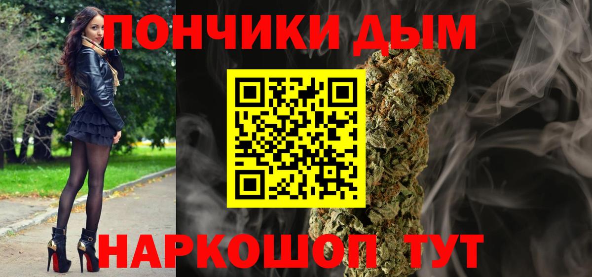 Шишки марихуана THC 21% Лянтор