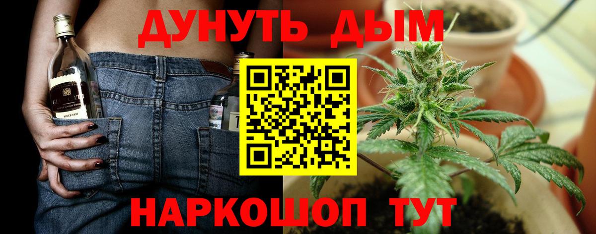 Конопля тримм  Марихуана тримм  Шишки марихуана сатива  Лянтор  Каннабис планчик  Вход с VPN 